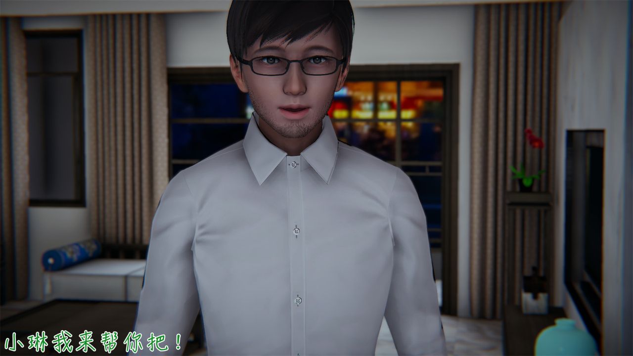 [3D]艷妻沈沦第03话