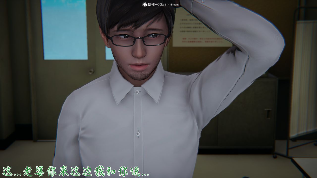 [3D]艷妻沈沦第05话