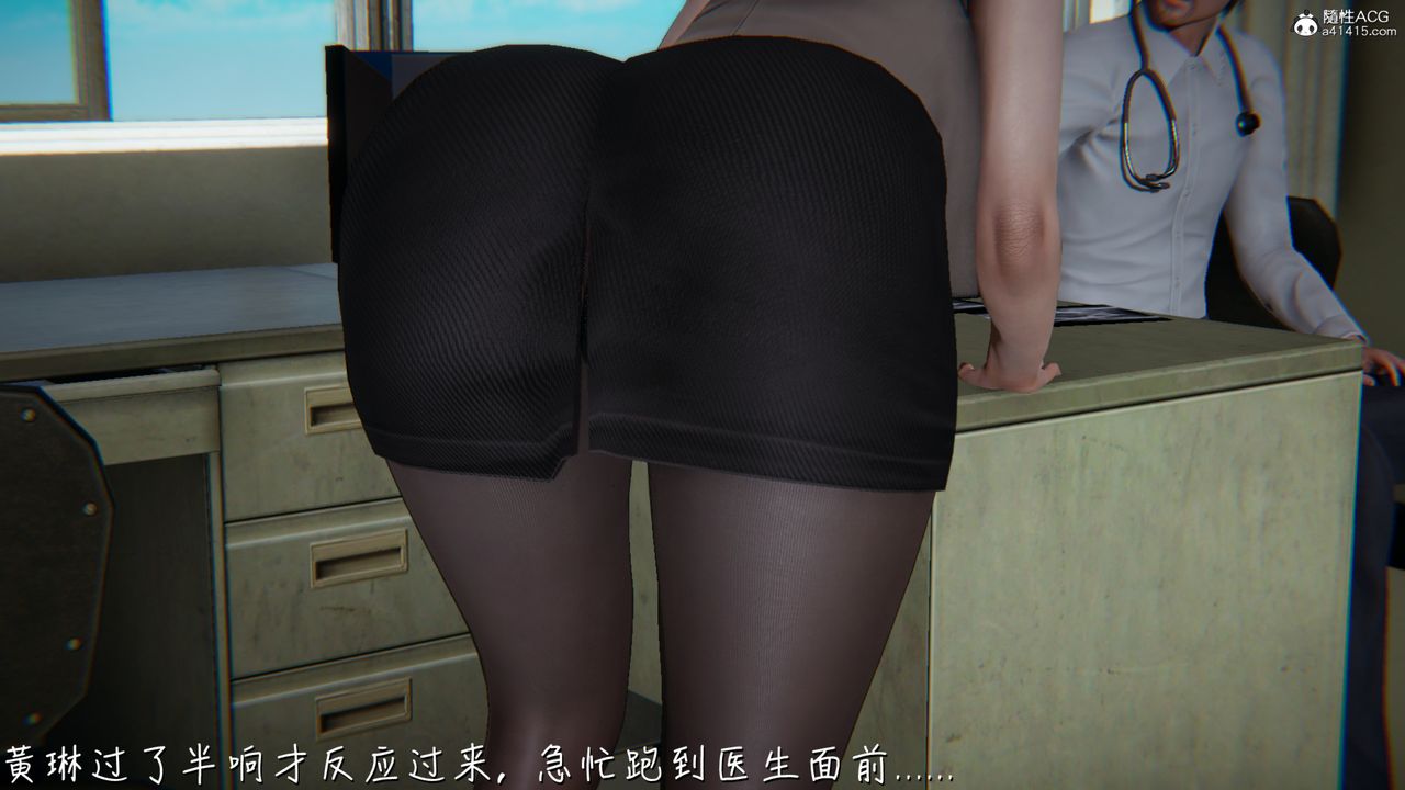 [3D]艷妻沈沦第05话