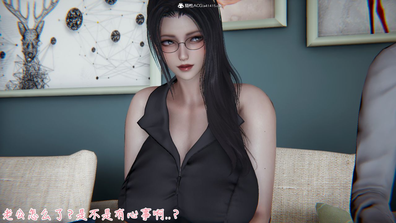 [3D]艷妻沈沦第06话