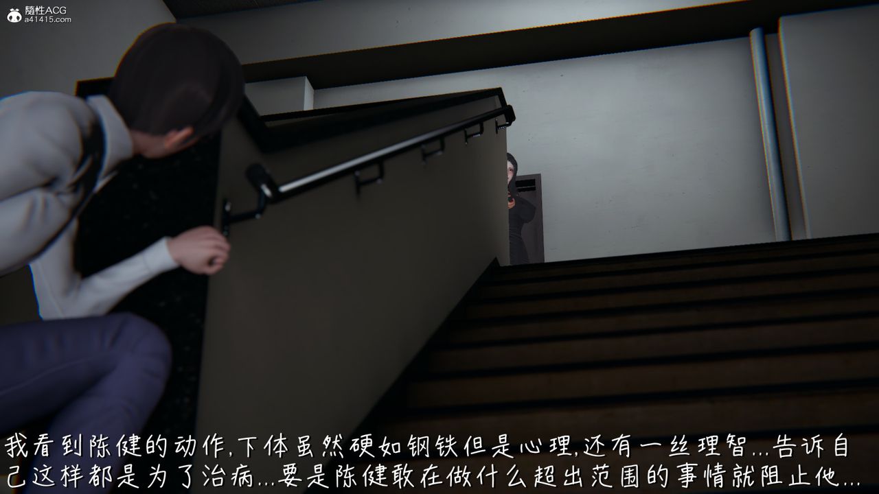 [3D]艷妻沈沦第06话