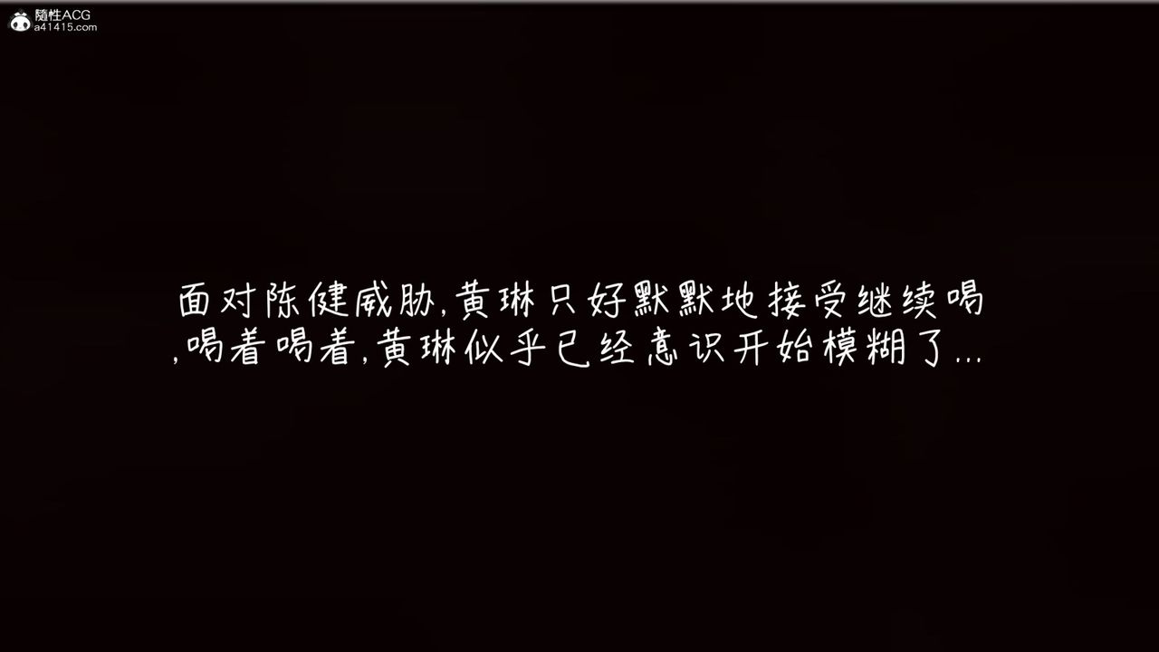 [3D]艷妻沈沦第07话