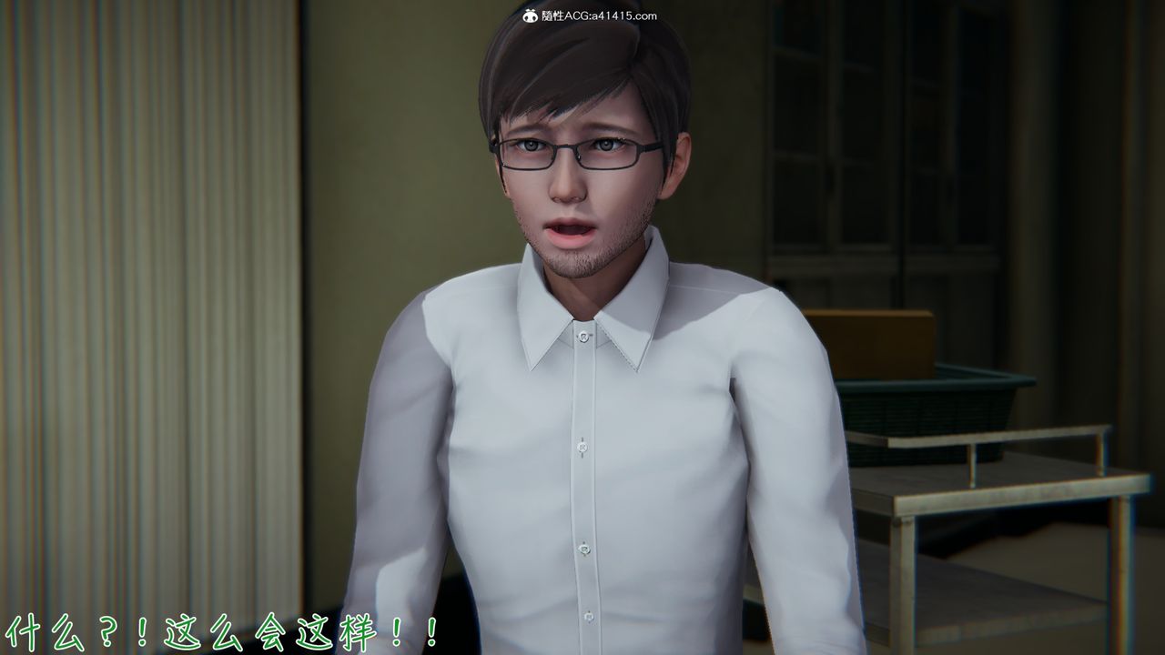 [3D]艷妻沈沦第08话