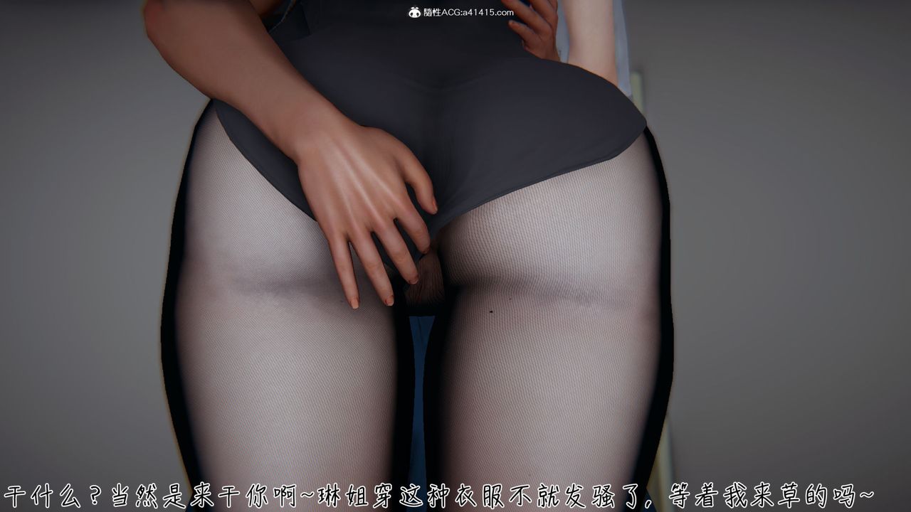 [3D]艷妻沈沦第12话