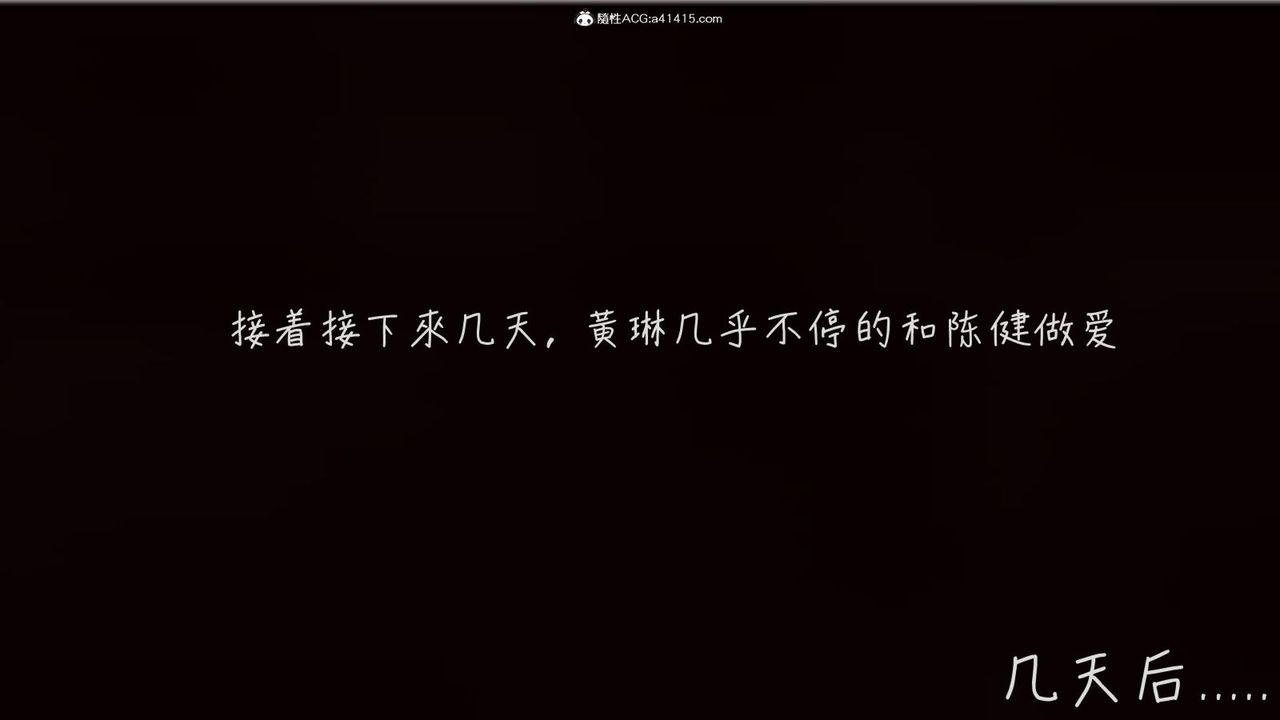 [3D]艷妻沈沦第14话