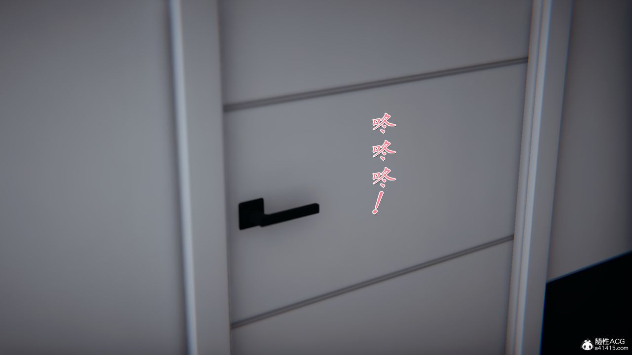 [3D]艷妻沈沦第21话