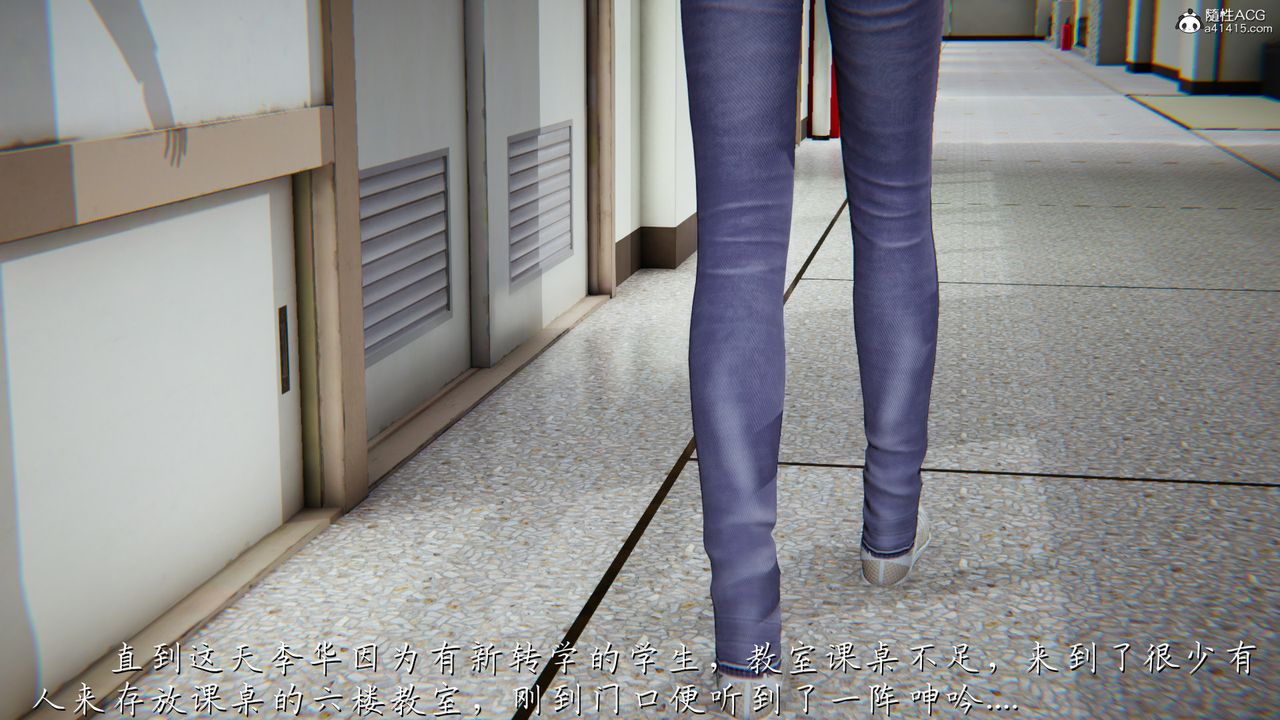 [3D]艷妻沈沦第22话