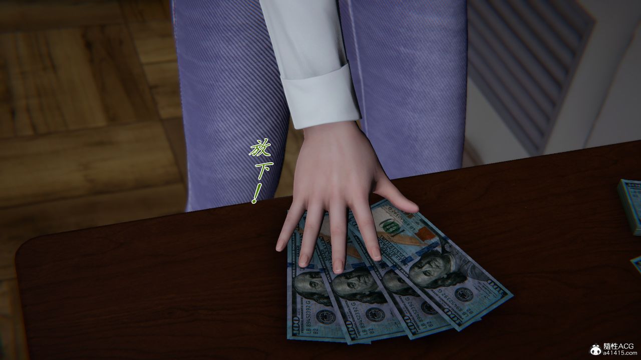 [3D]艷妻沈沦第22话