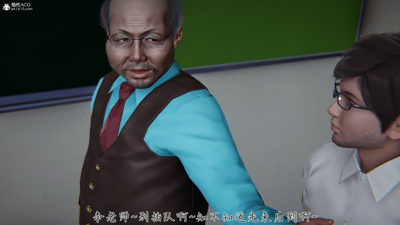 [3D]艷妻沈沦第22话