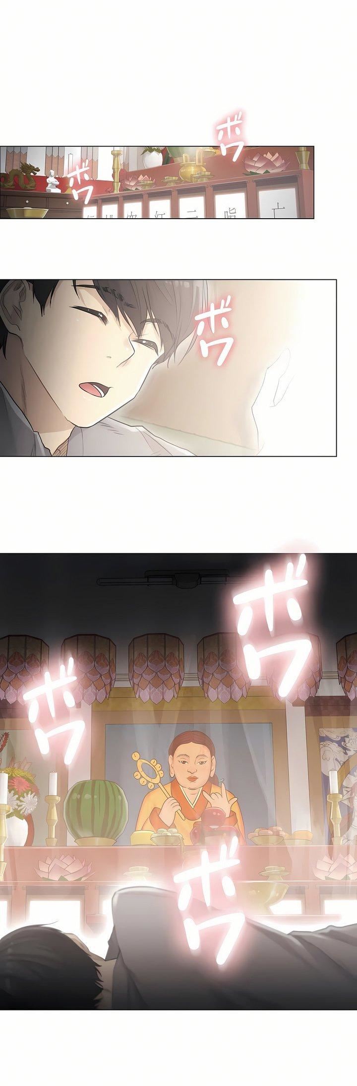 触电!~解封之触~第1话