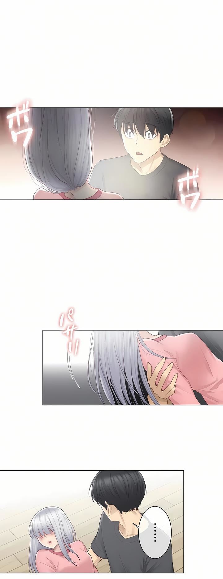 触电！～解封之触～第16话