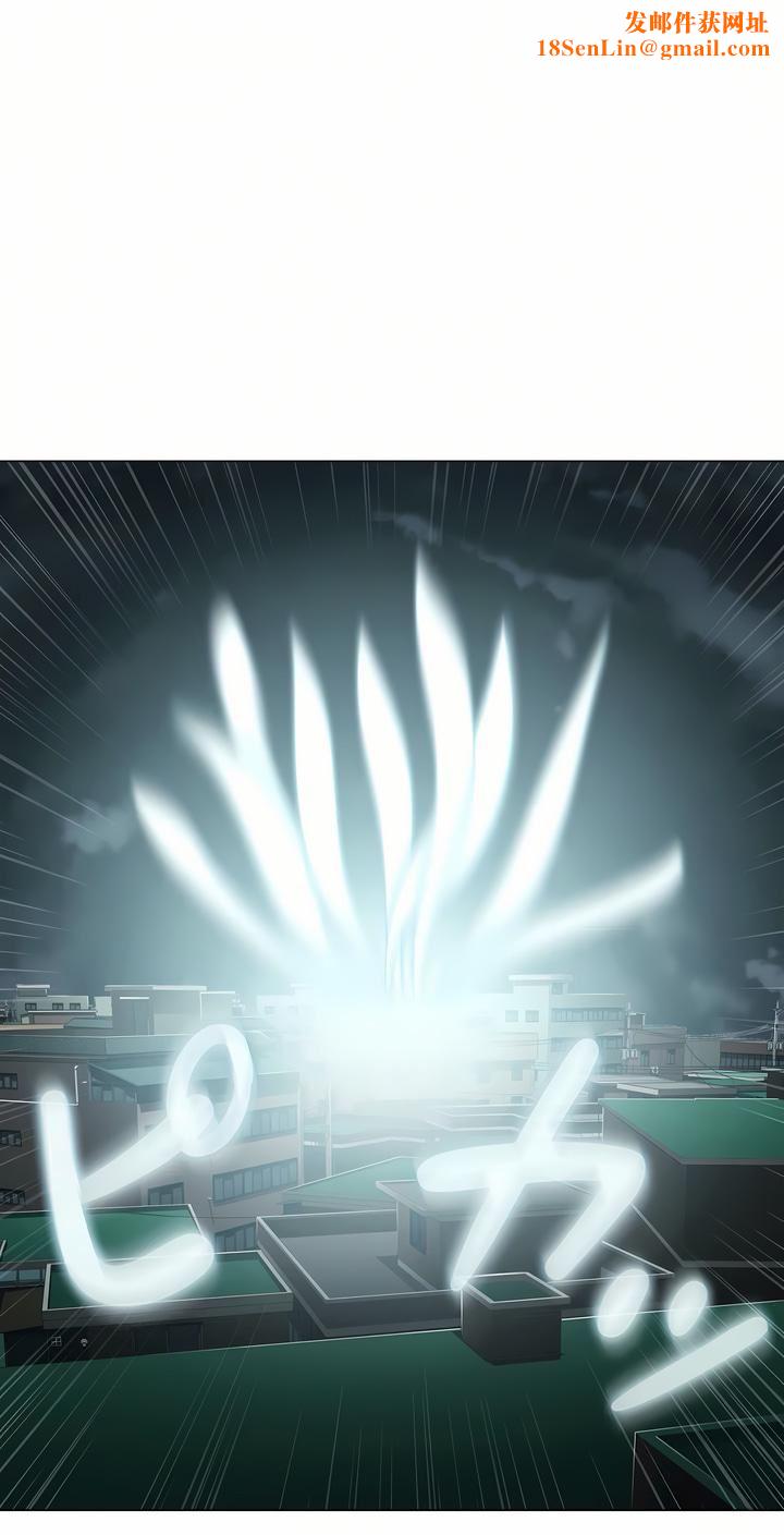 触电！～解封之触～第17话