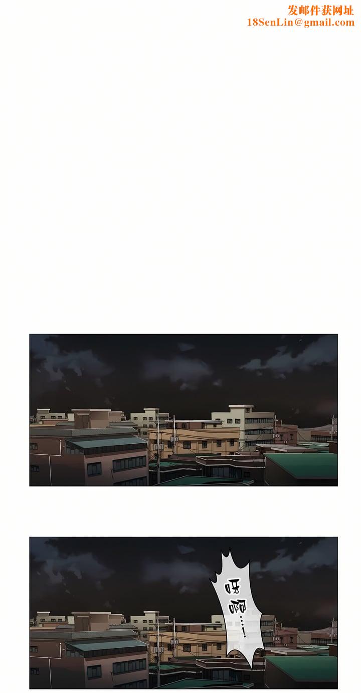 触电！～解封之触～第18话