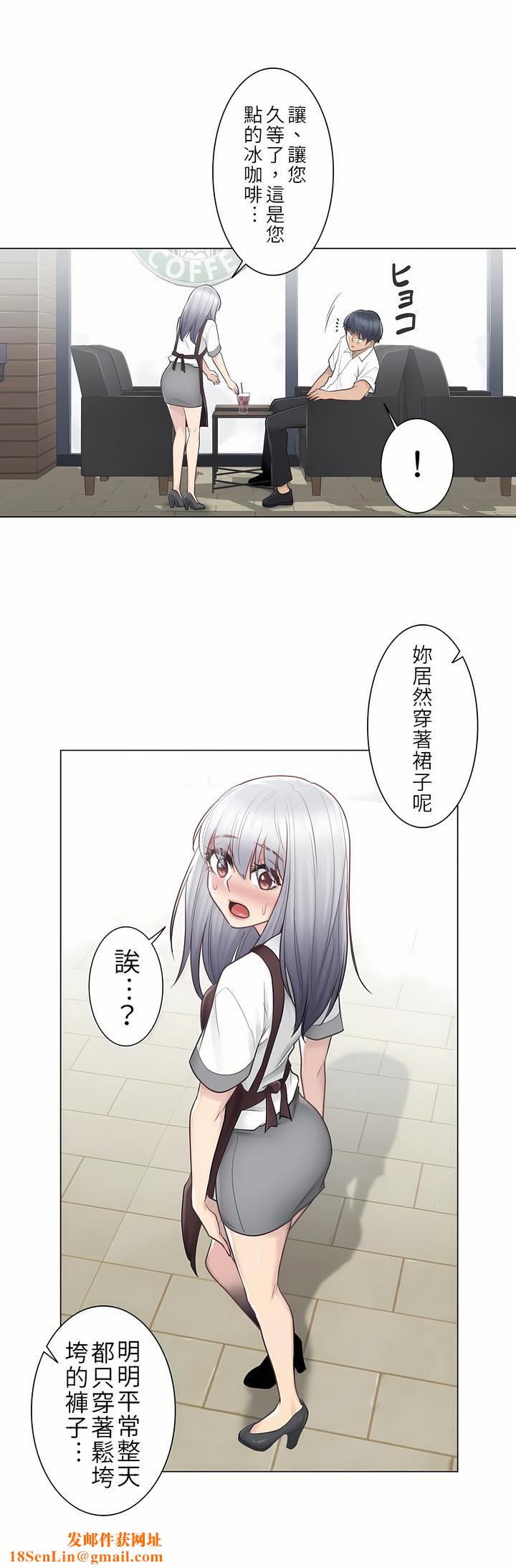 触电！～解封之触～第22话