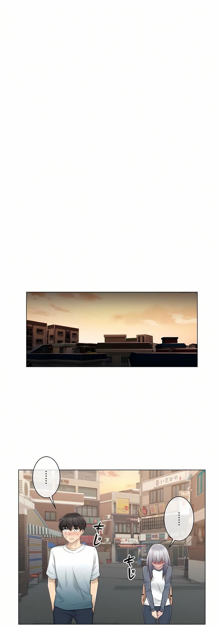 触电!~解封之触~第24话