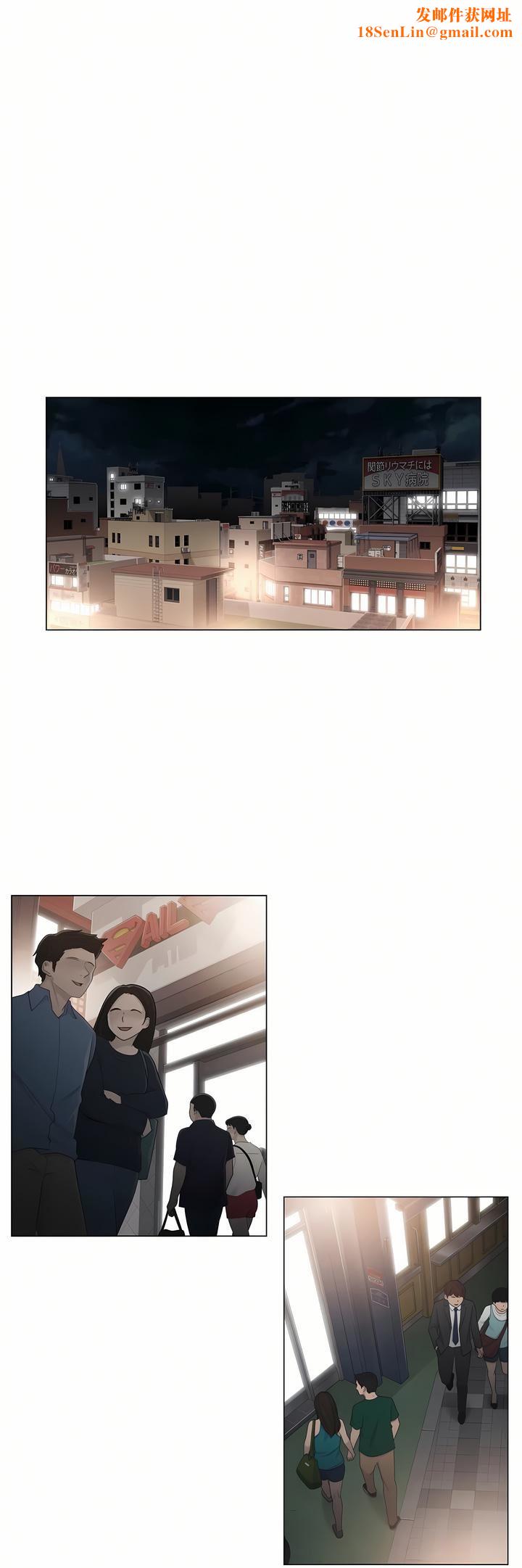 触电！～解封之触～第27话