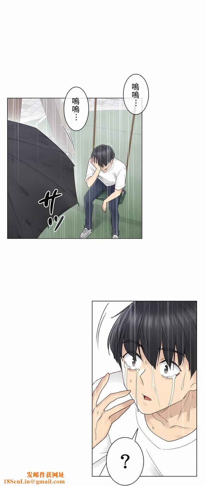 触电！～解封之触～第28话-最终话