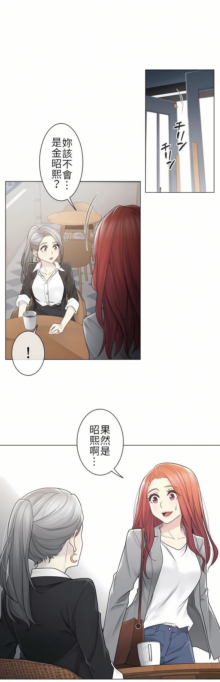 触电！～解封之触～第二季29话