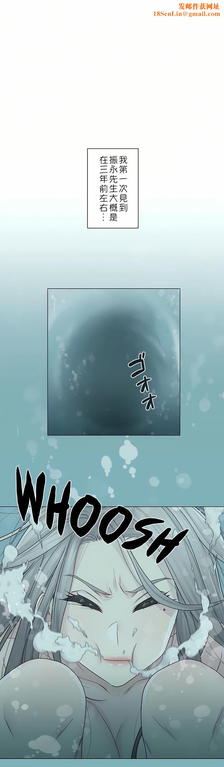 触电！～解封之触～第二季31话