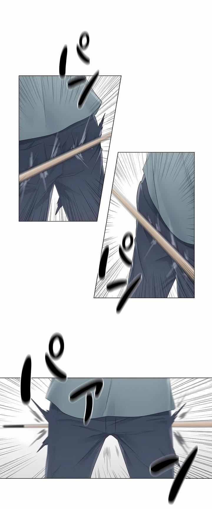 触电！～解封之触～第二季33话