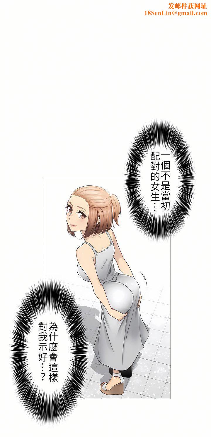 触电！～解封之触～第二季34话