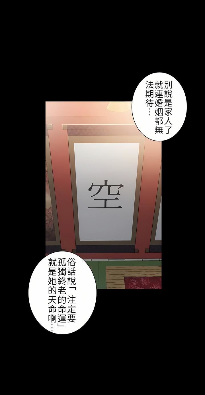 触电!~解封之触~第二季36话
