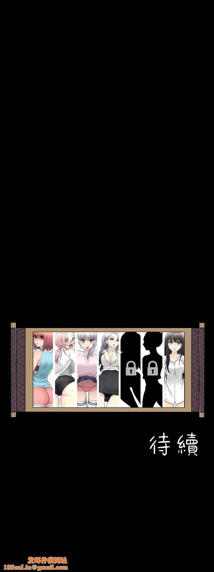 触电！～解封之触～第二季36话