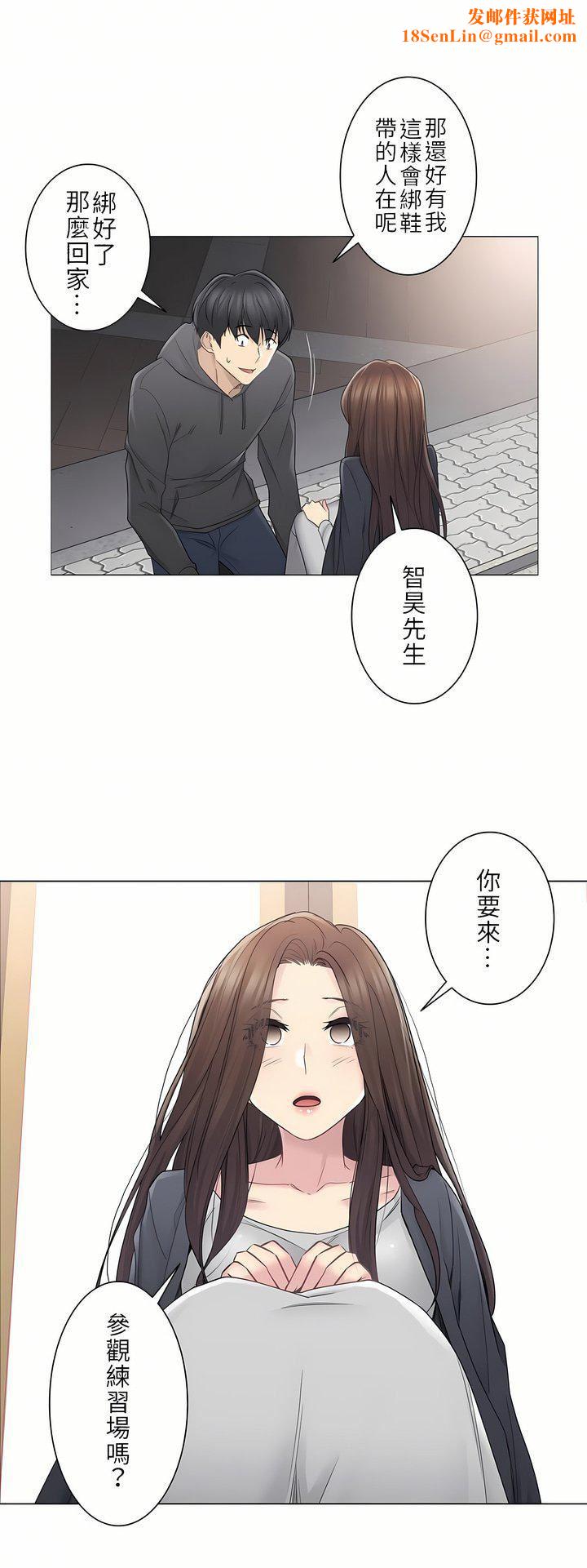 触电!~解封之触~第二季48话