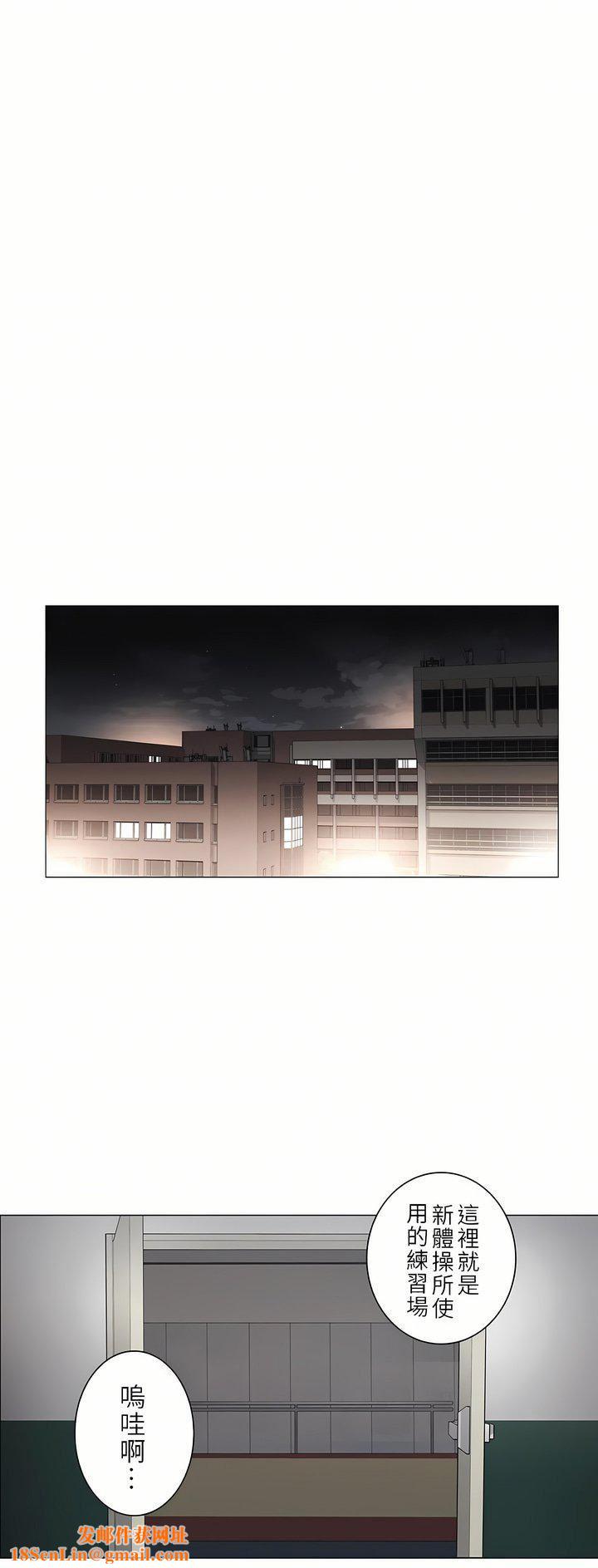 触电!~解封之触~第二季48话