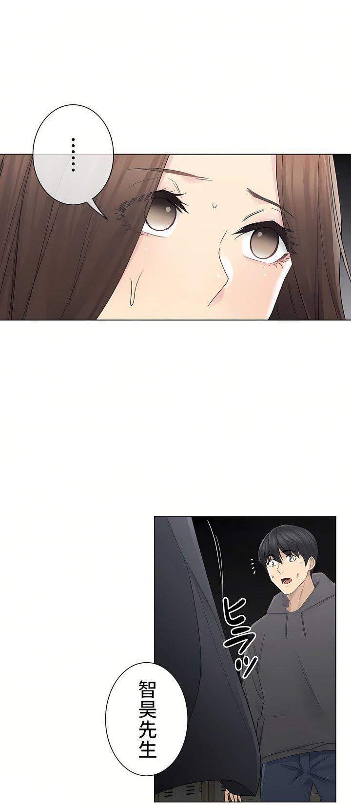 触电！～解封之触～第二季48话