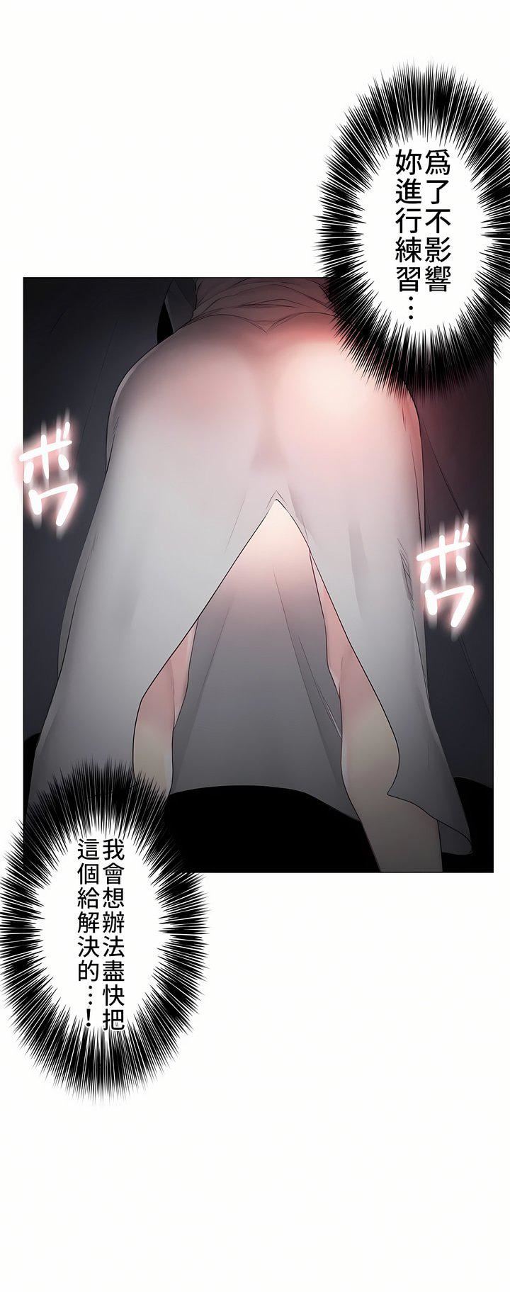 触电!~解封之触~第二季48话