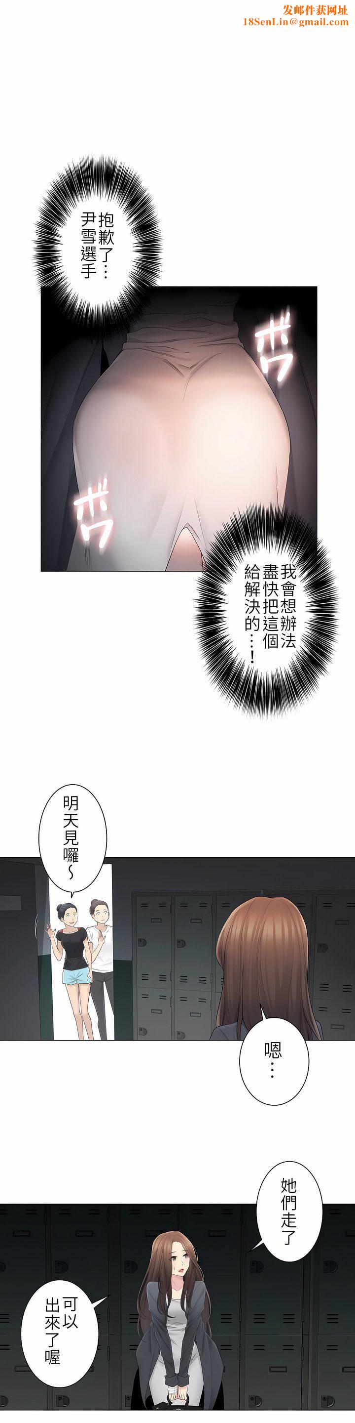 触电!~解封之触~第二季49话
