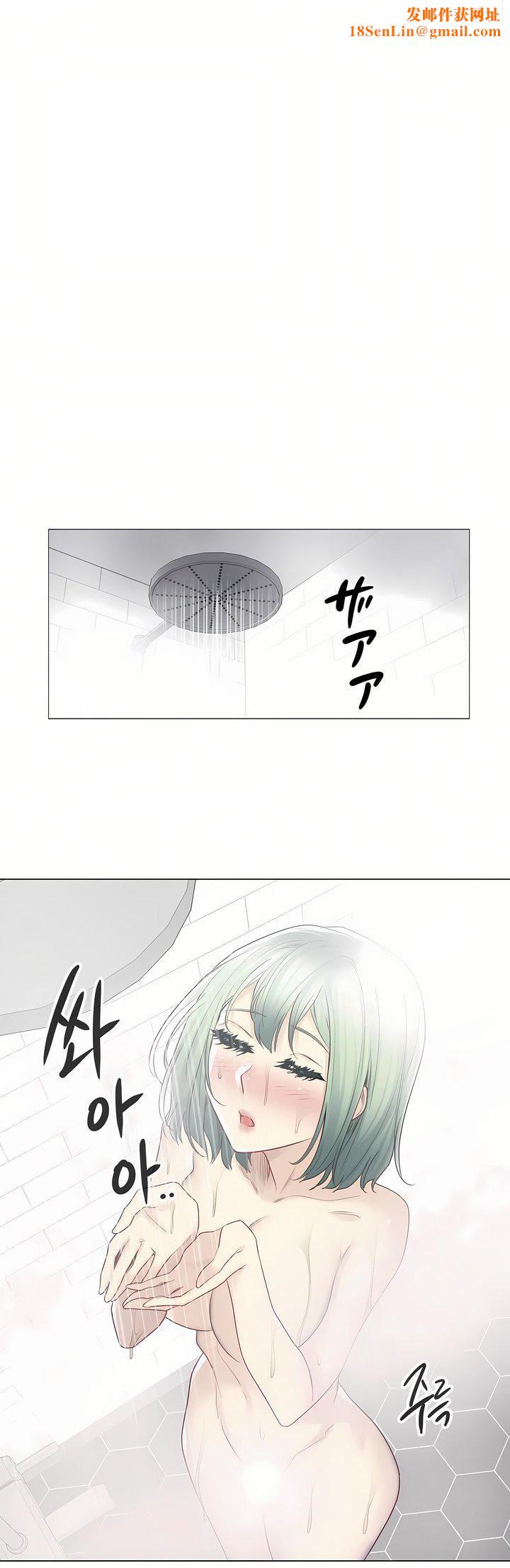 触电！～解封之触～第二季52话