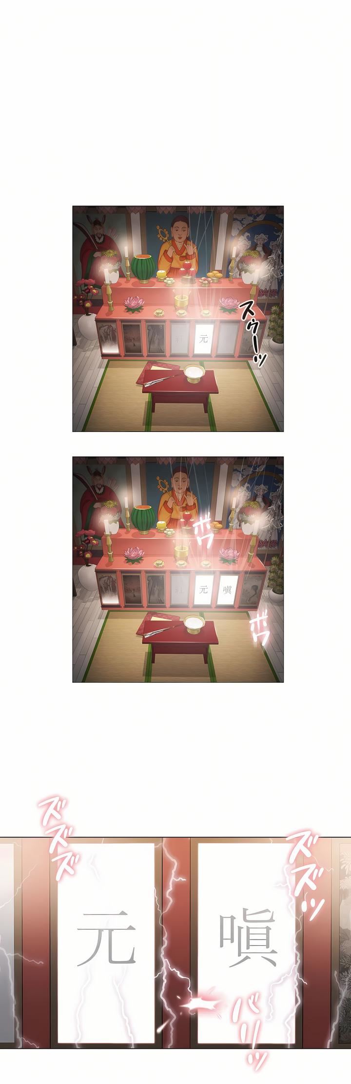 触电!~解封之触~第二季52话