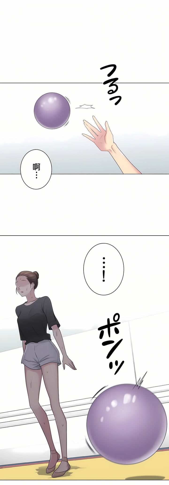 触电！～解封之触～第二季52话