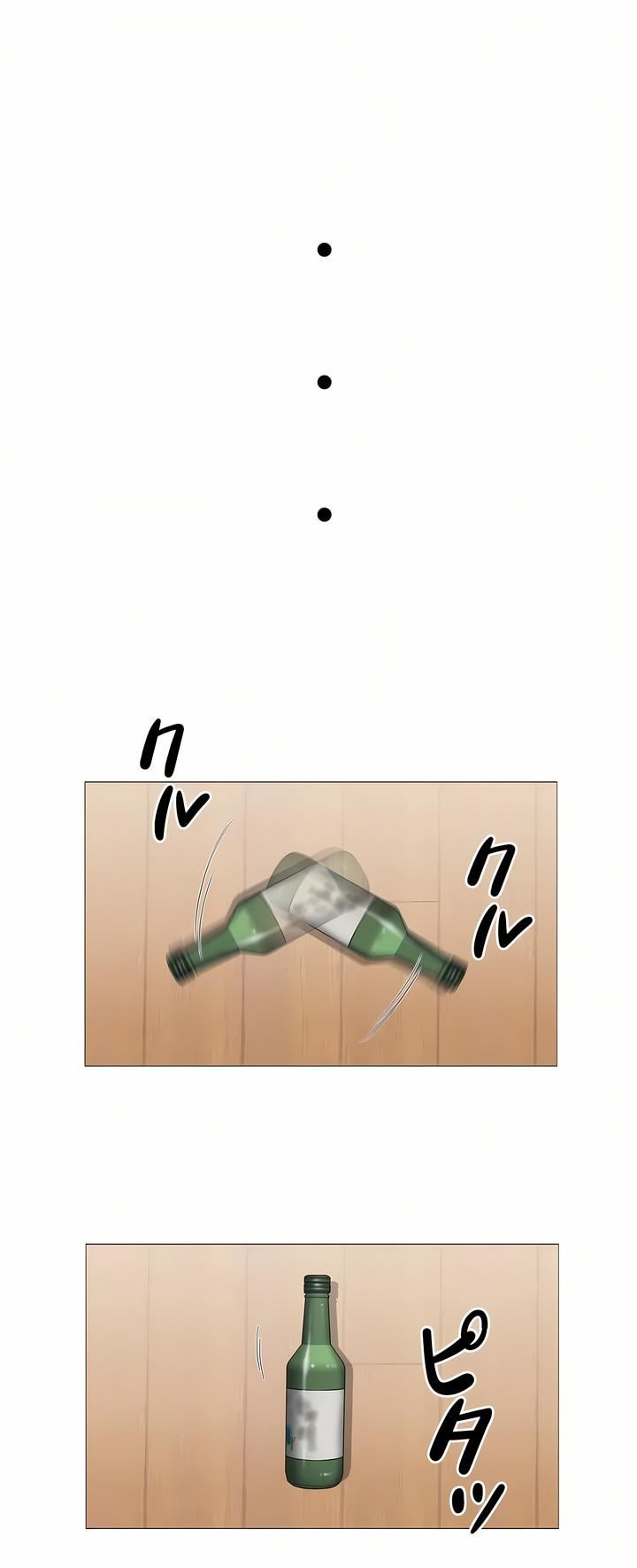 触电！～解封之触～第二季53话