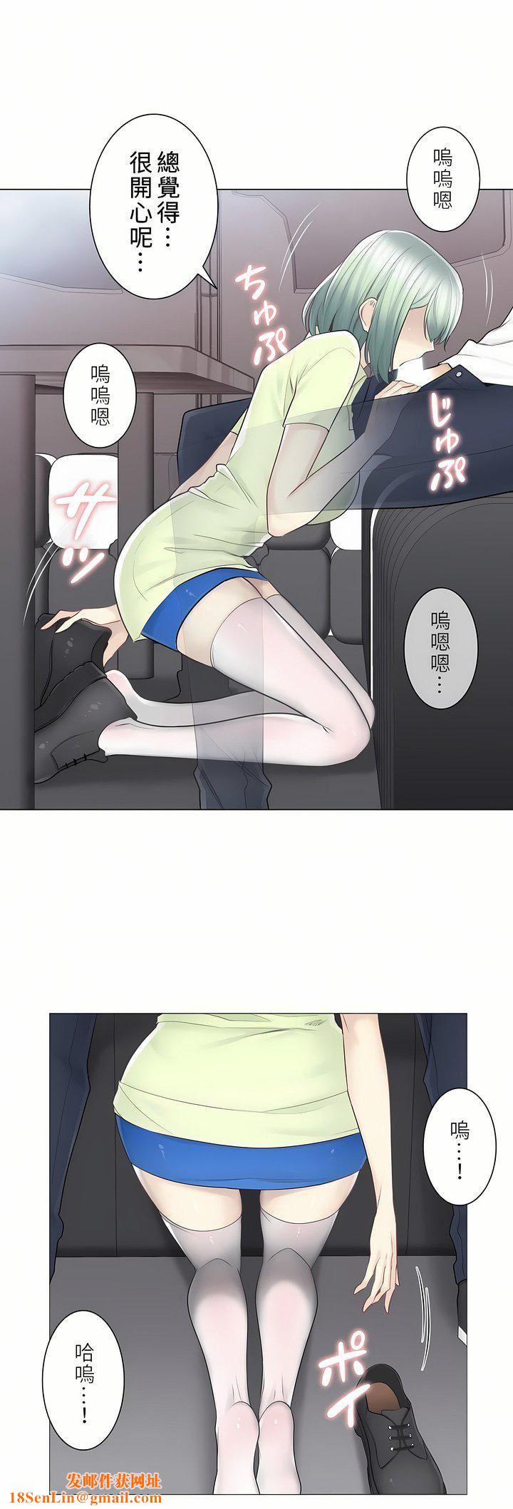 触电！～解封之触～第二季58话