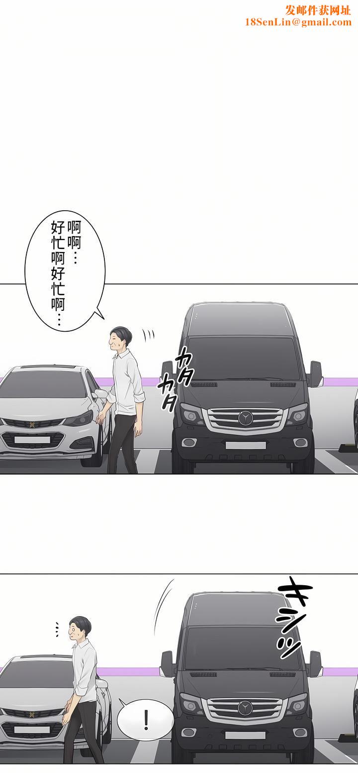 触电!~解封之触~第二季59话