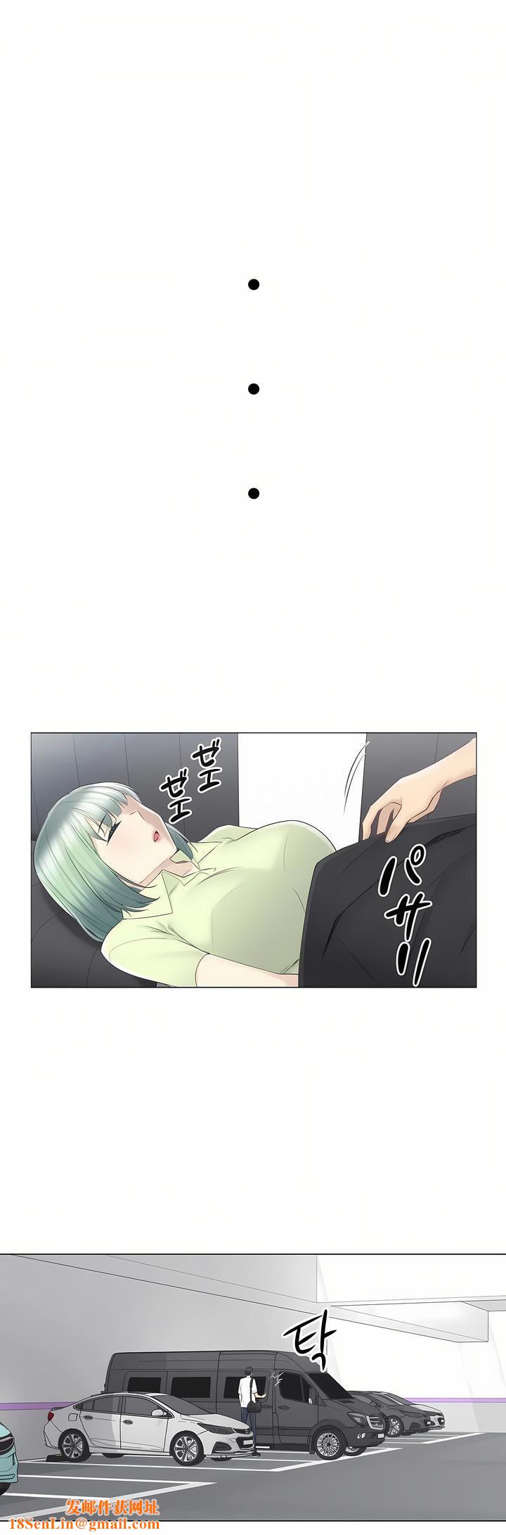 触电!~解封之触~第二季59话