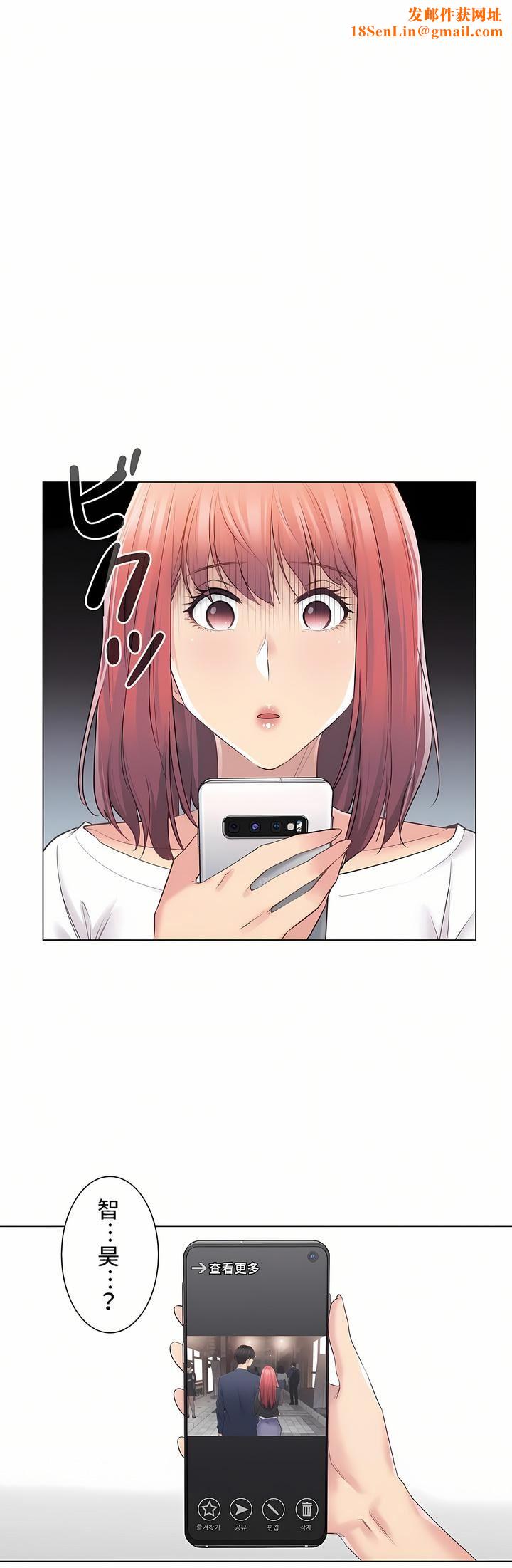 触电！～解封之触～第三季61话