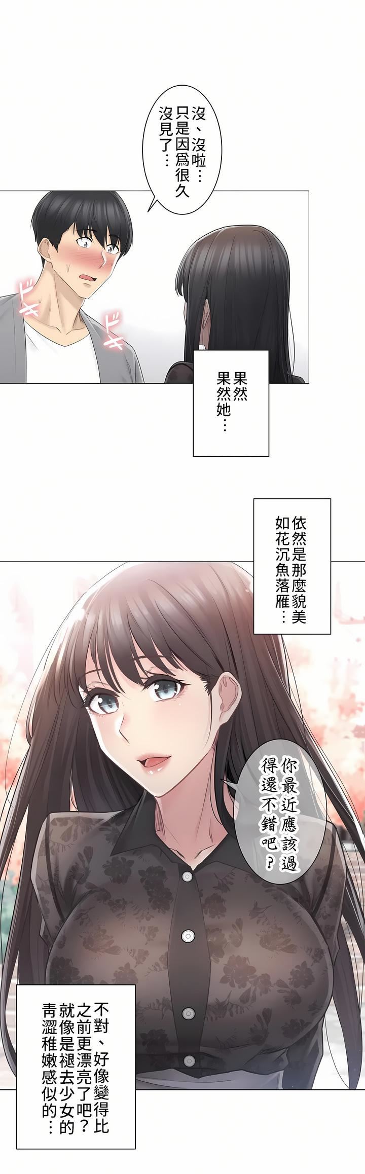 触电!~解封之触~第三季61话