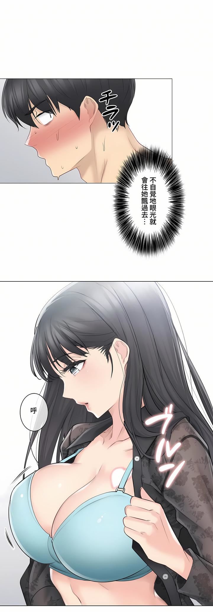 触电！～解封之触～第三季62话