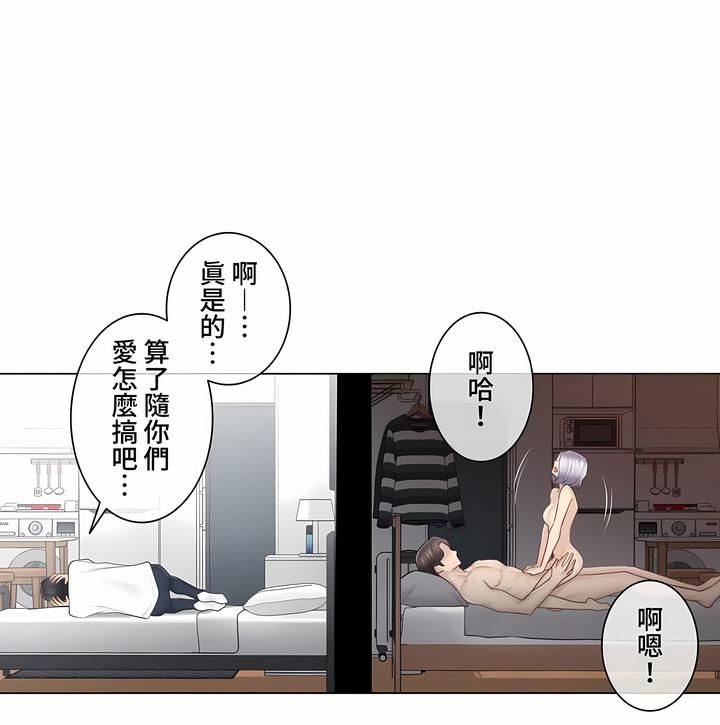 触电！～解封之触～第三季63话