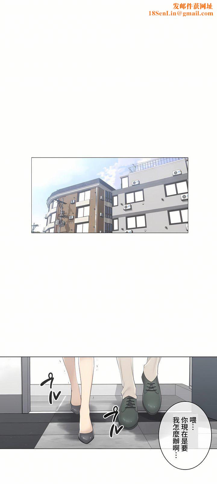 触电！～解封之触～第三季64话