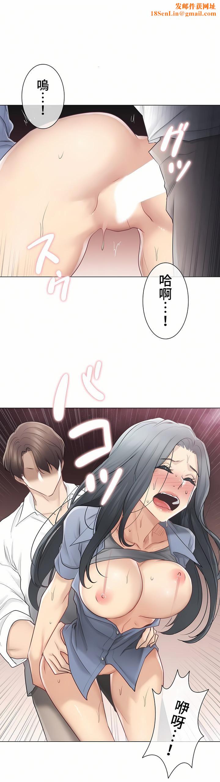 触电!~解封之触~第三季67话