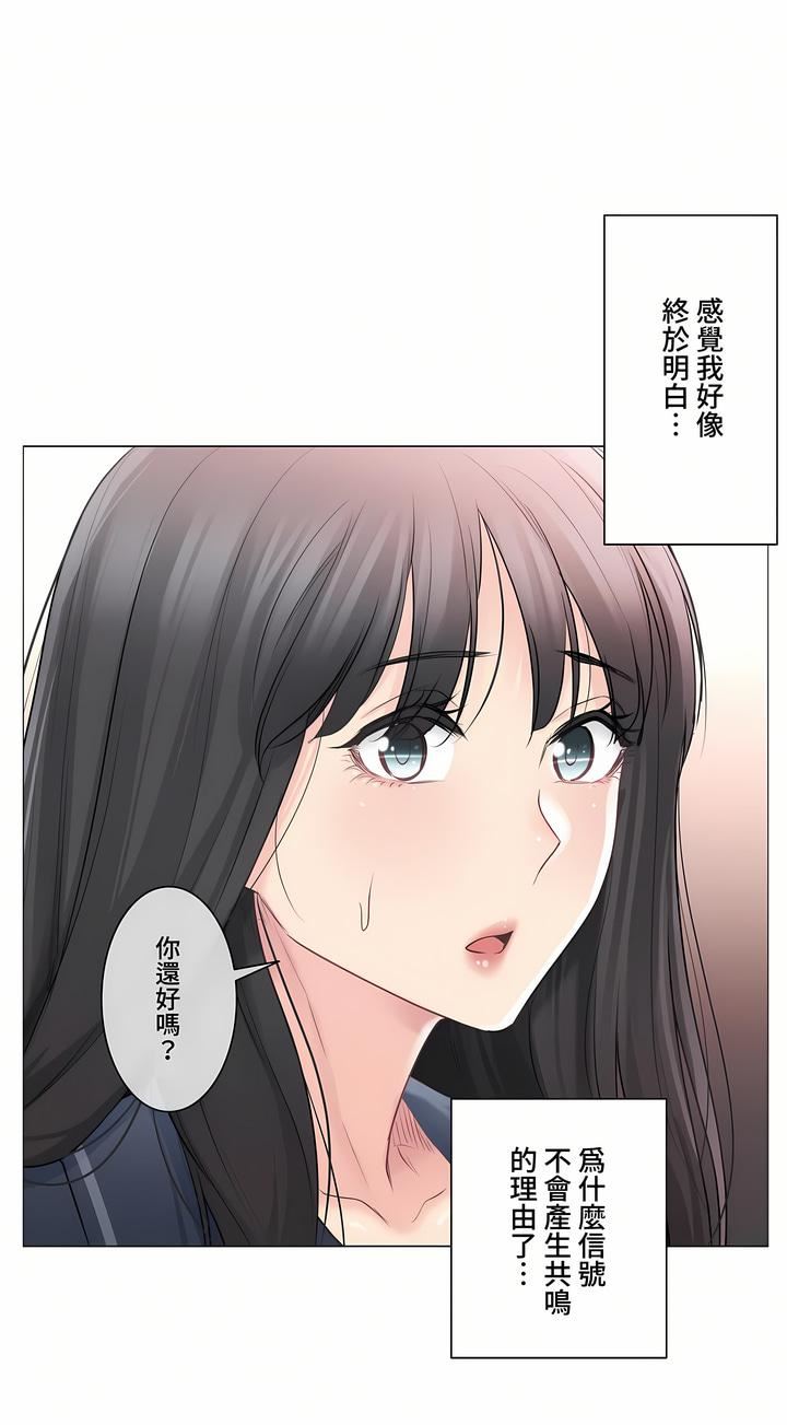 触电!~解封之触~第三季68话