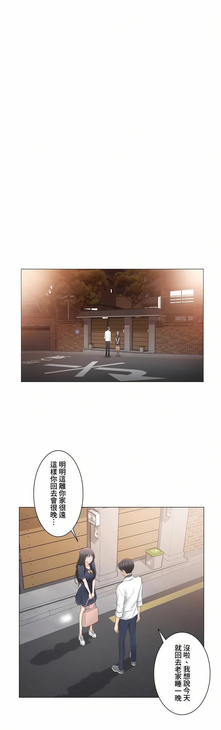 触电!~解封之触~第三季68话