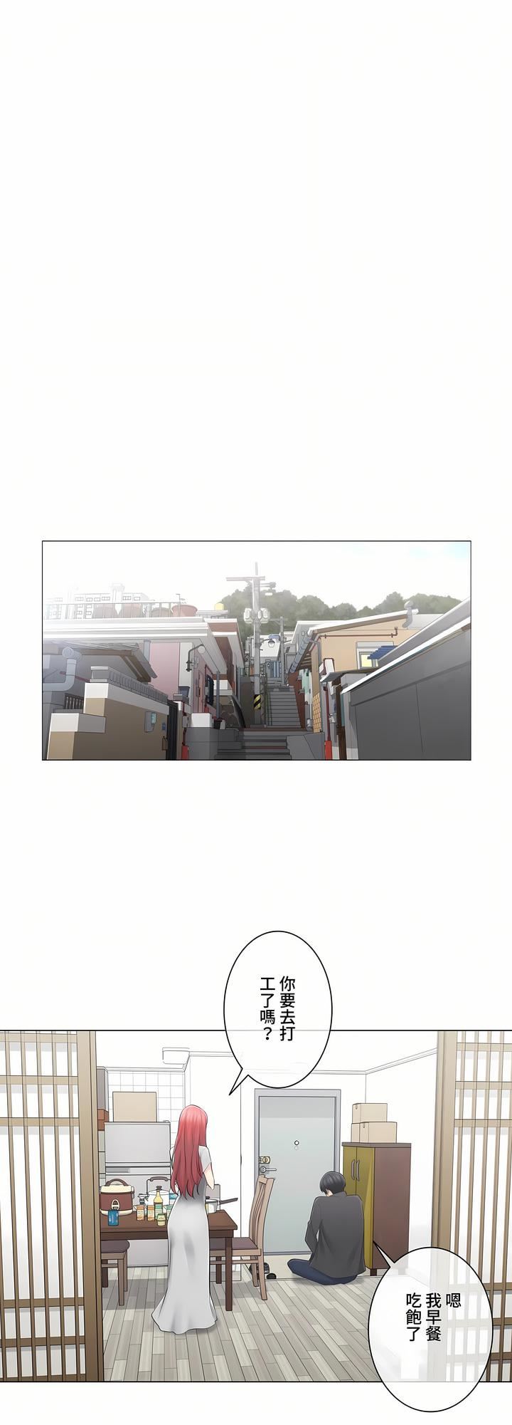 触电!~解封之触~第三季68话