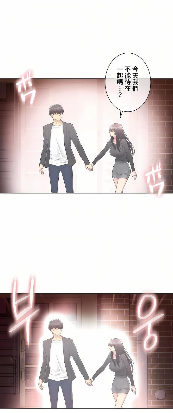 触电！～解封之触～第三季70话