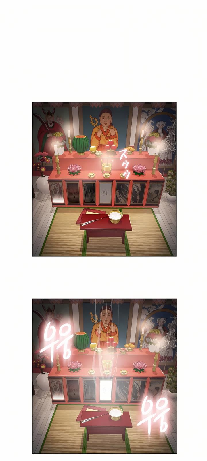 触电！～解封之触～第三季70话